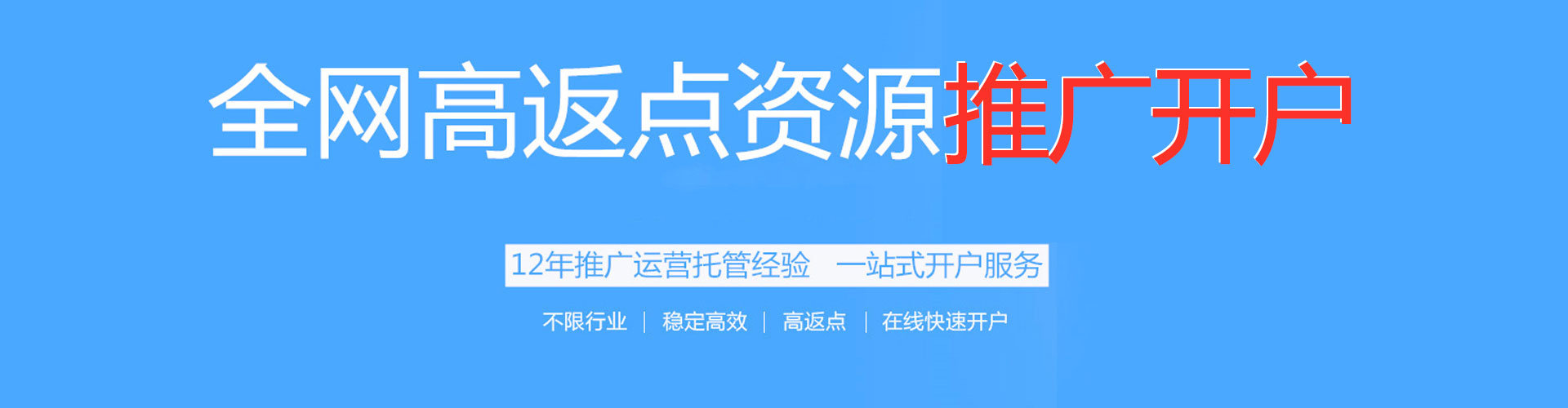 永胜百度推广优化