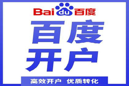 头条信息流平台盈利模式解析