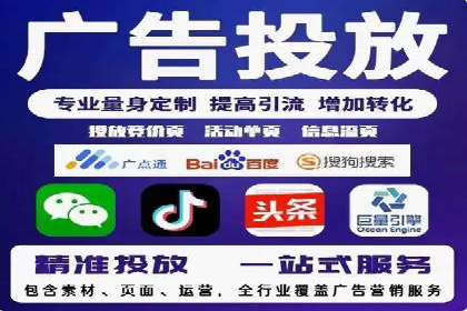 百度竞价SEM实战技巧：如何打造高效的广告投放